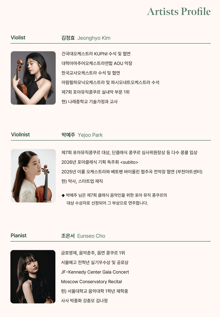 제6회 아람 필하모닉 오케스트라 정기연주회 [성남] 상세 97cb3bdb