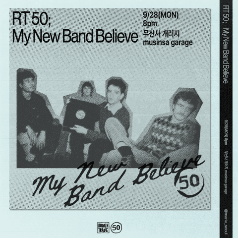 RT 50: My New Band Believe Live [서울] 포스터