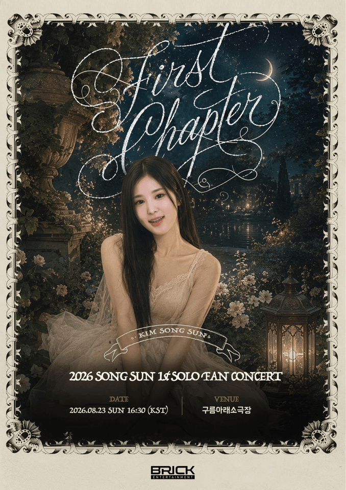 SONGSUN 1st SOLO FAN CONCERT: First Chapter 포스터