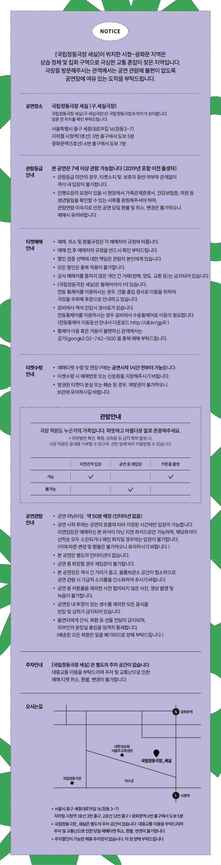 청춘만발 상세 a4a61302