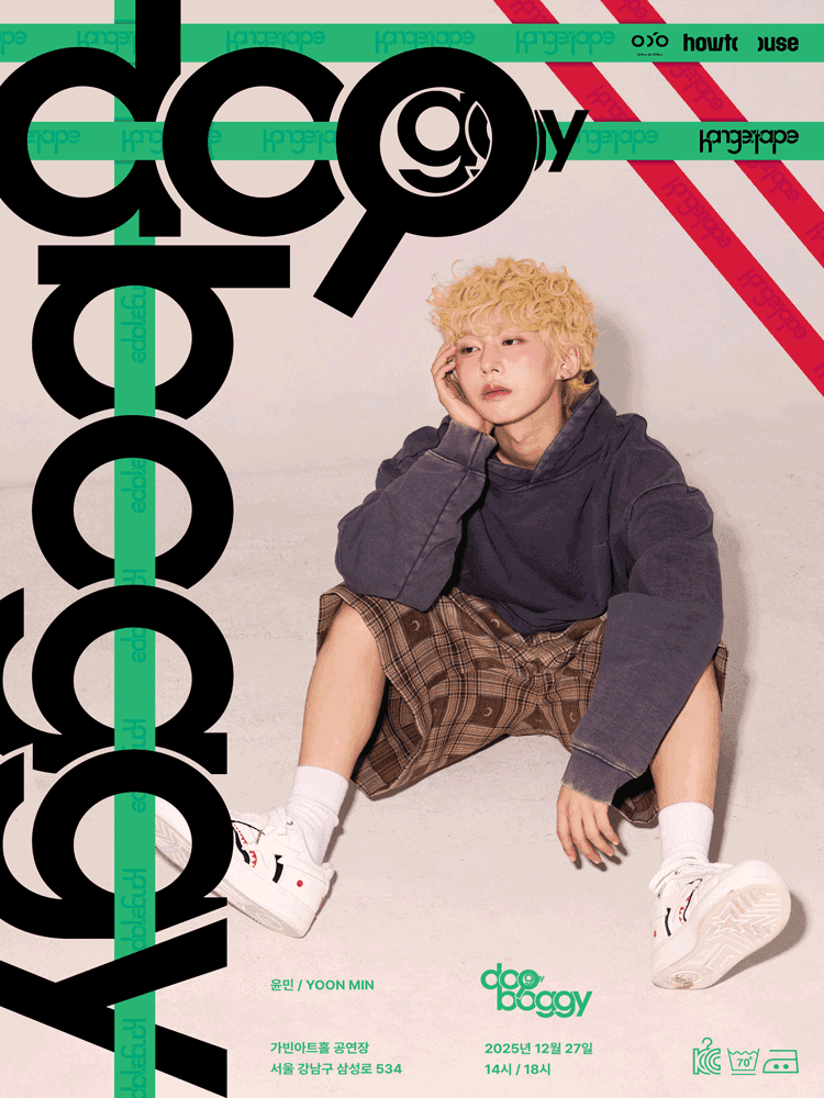 윤민 콘서트: DOGGY BOGGY