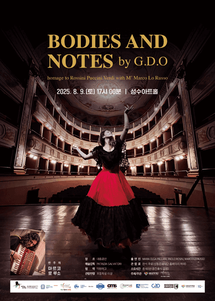 이탈리아 현대무용, Bodies And Notes by G.D.O