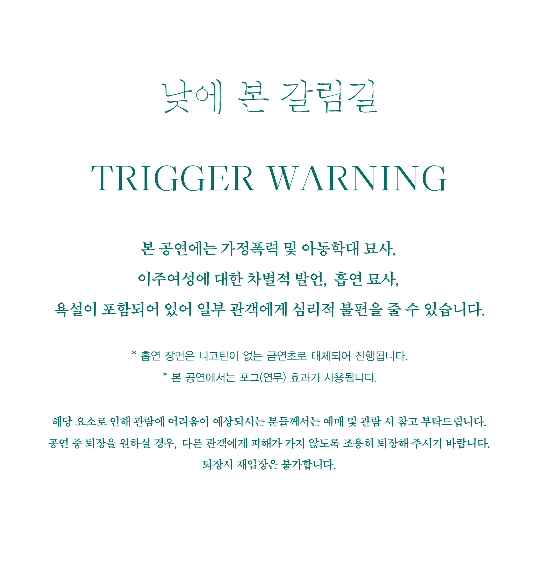 낮에 본 갈림길 상세 fe2375d5