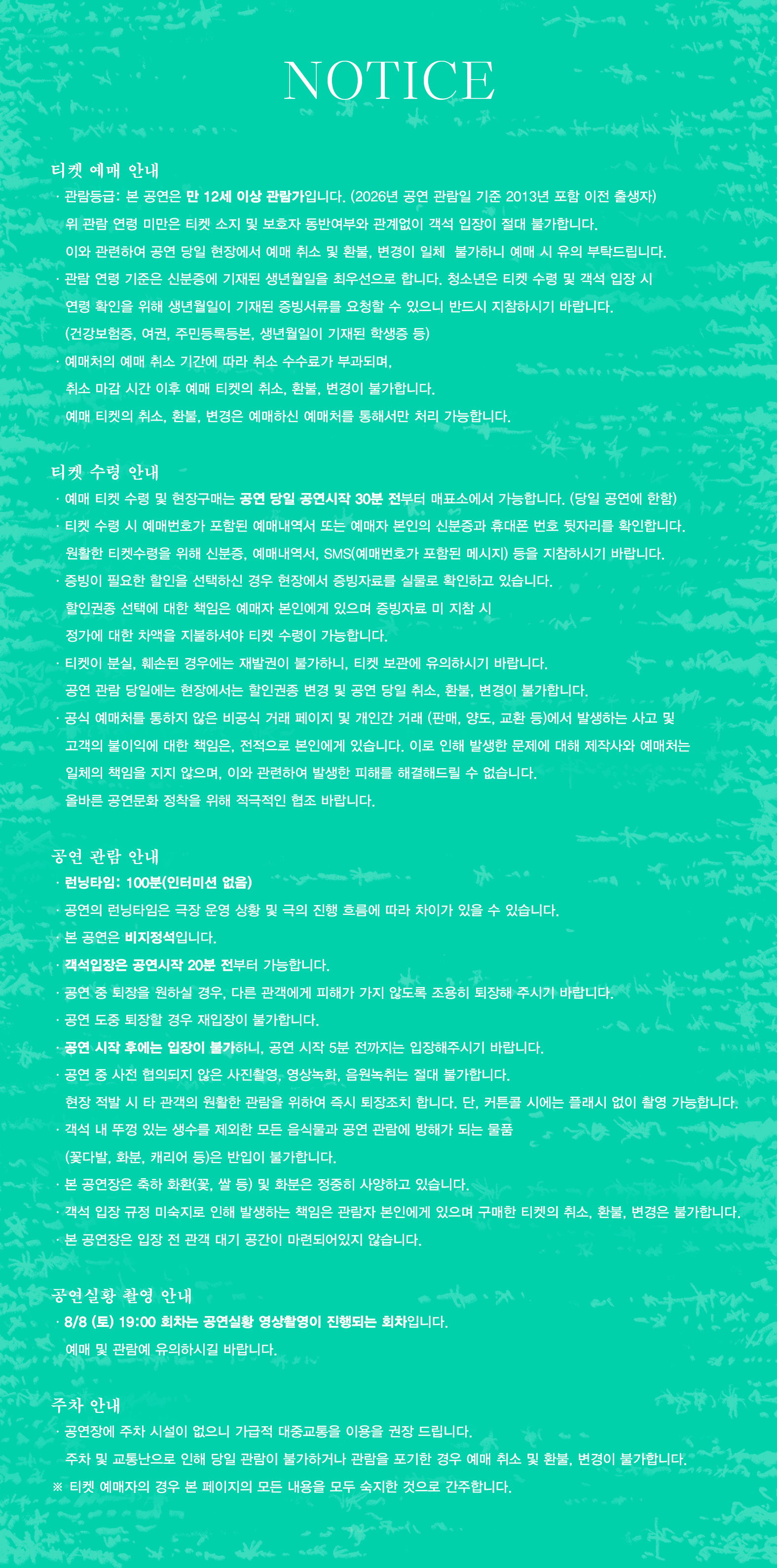 낮에 본 갈림길 상세 95b4b6a1