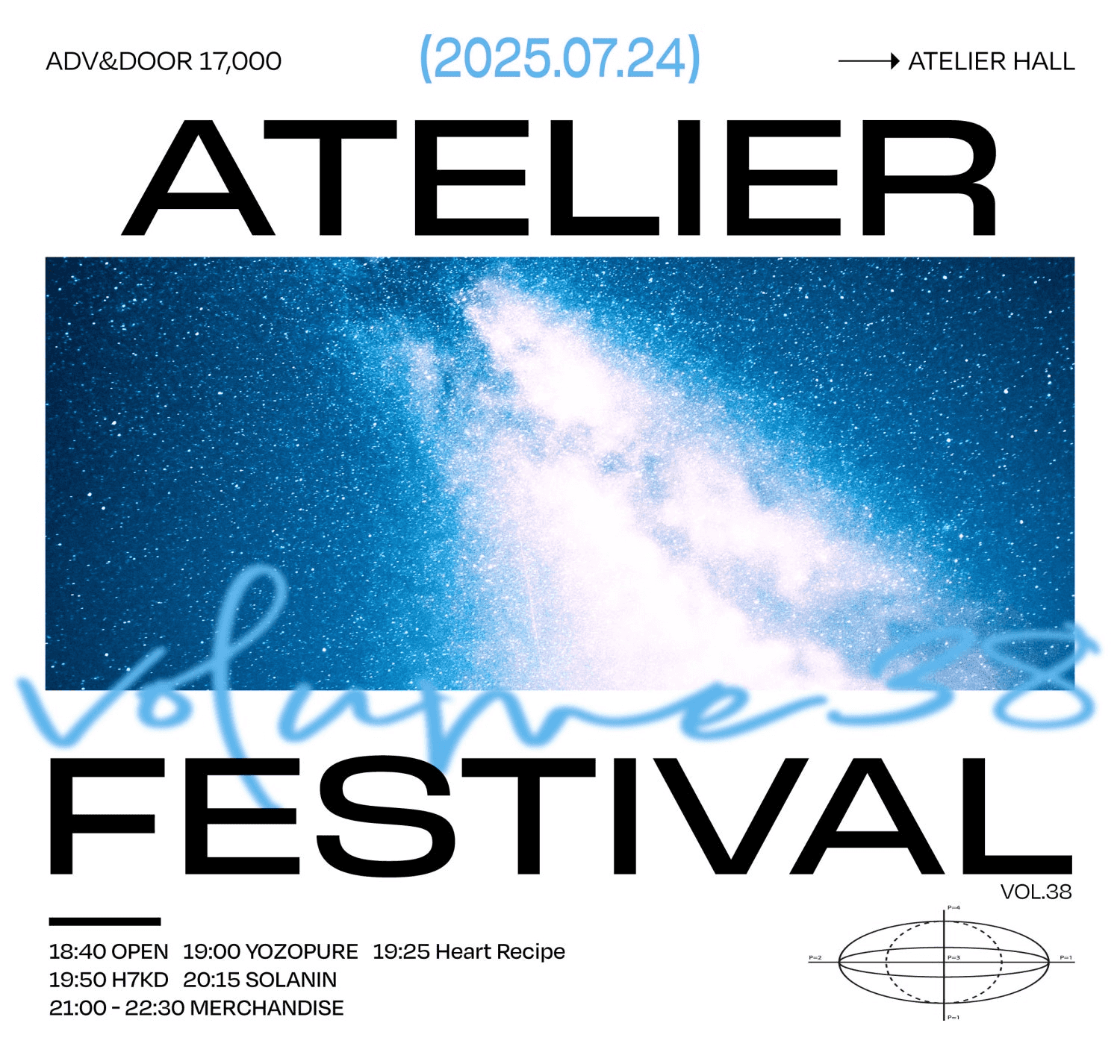 Atelier Fes vol.38
