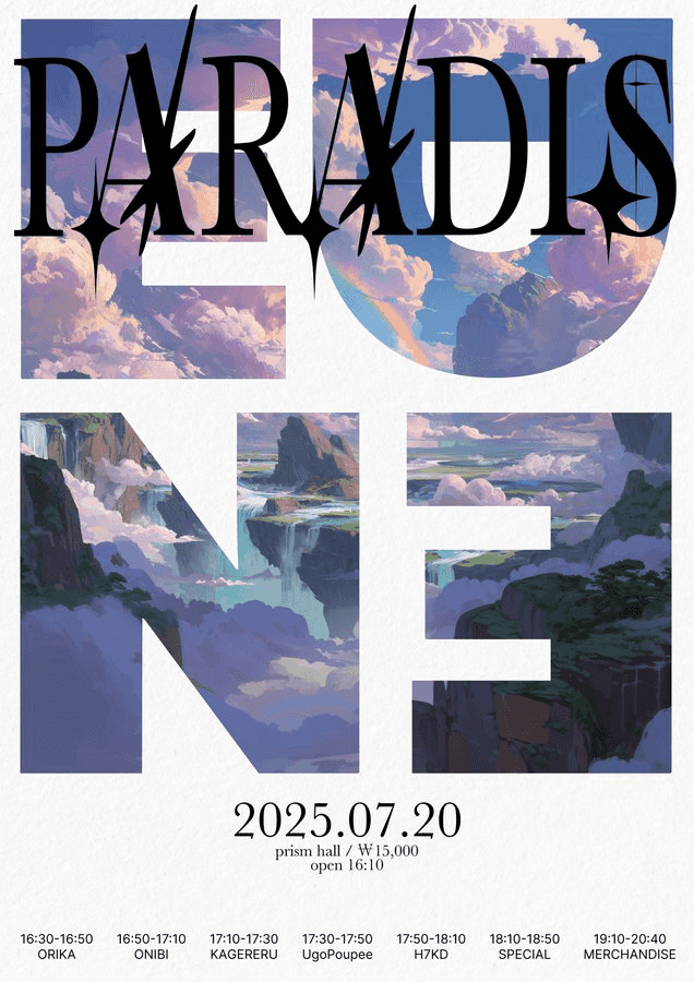 Paradis