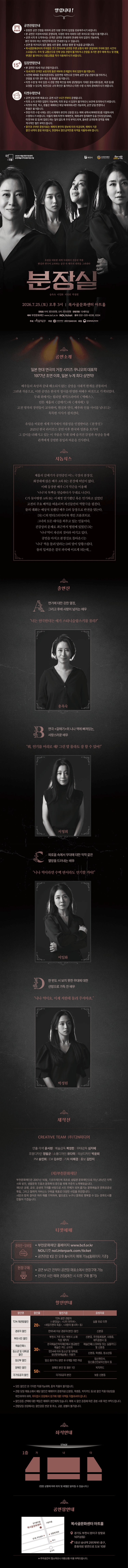 분장실 [부천] 상세 8c9a879c