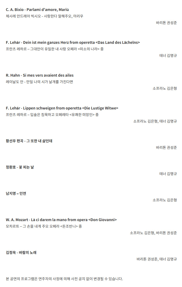 클래식 오아시스, 인터미션: #하모니 [대구] 상세 b0567d8b