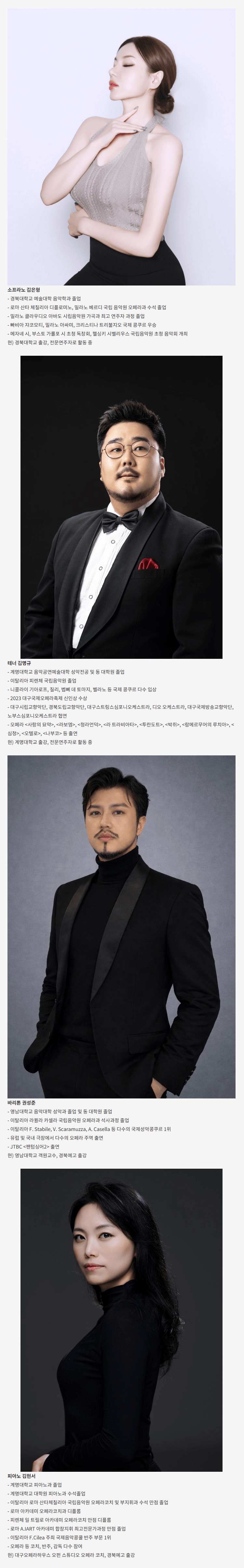클래식 오아시스, 인터미션: #하모니 [대구] 상세 aed838db