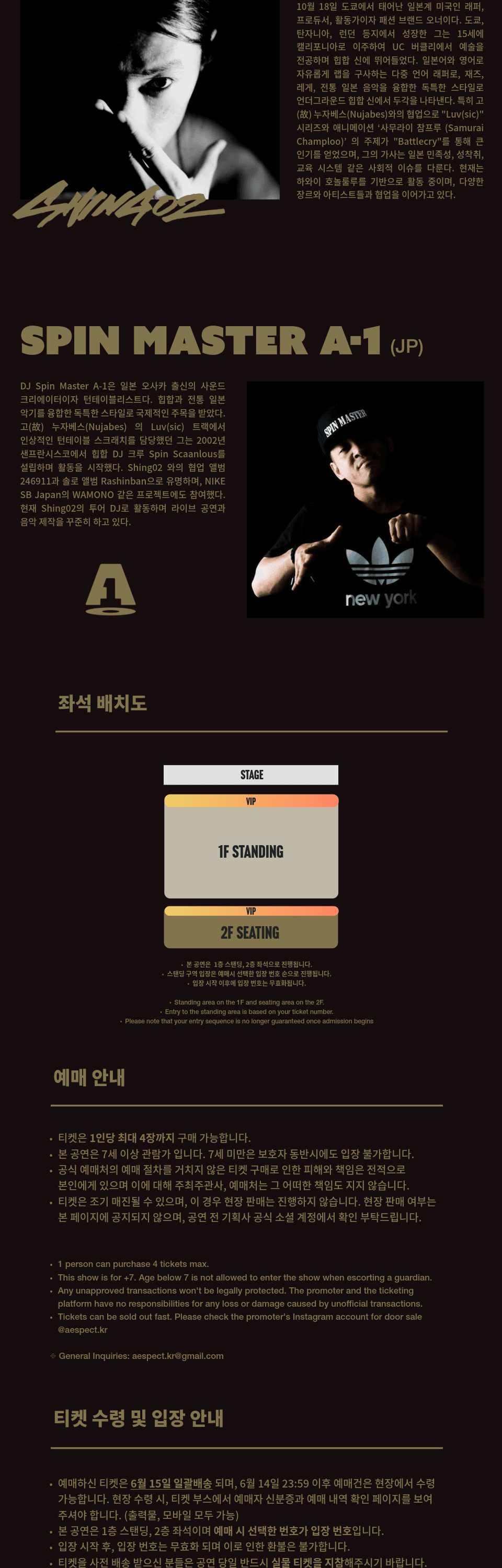 LUV (SIC) HEXALOGY ASIA TOUR [서울] 상세 29577d6f