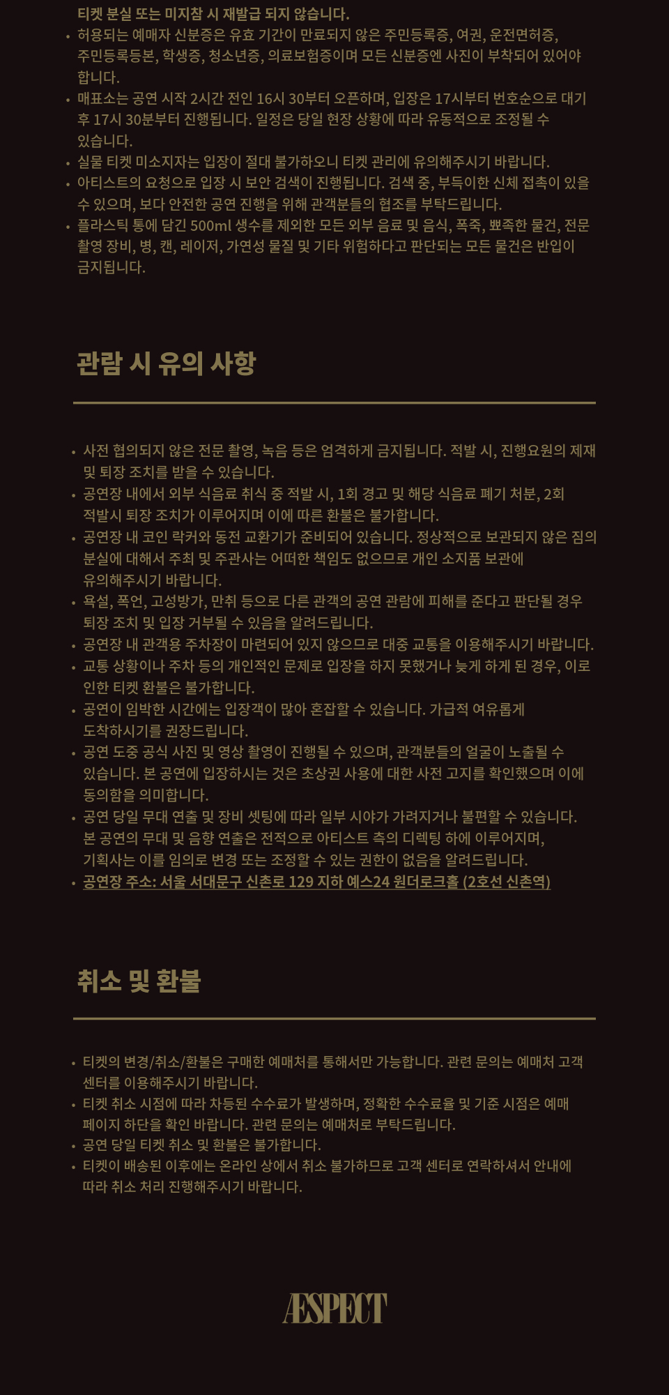 LUV (SIC) HEXALOGY ASIA TOUR [서울] 상세 2dca4938