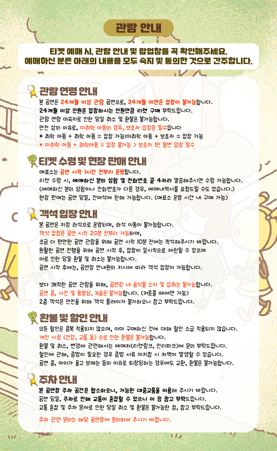 이게 정말 나일까? [인천] 상세 7f183743