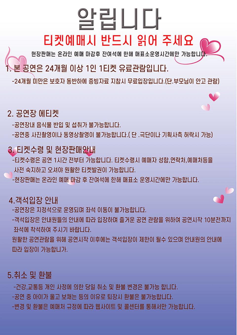 콧구멍을 후비면 [서울 양천] 상세 fd69aec2