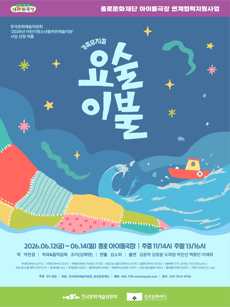 요술이불 상세 ff4c358b