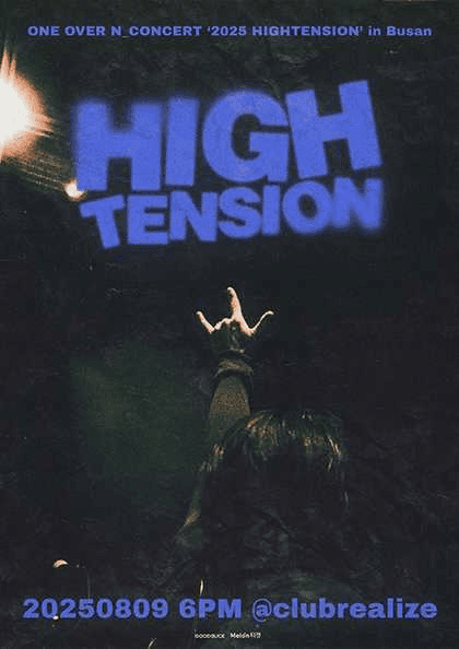 엔분의일 투어 콘서트, HIGHTENSION [부산]