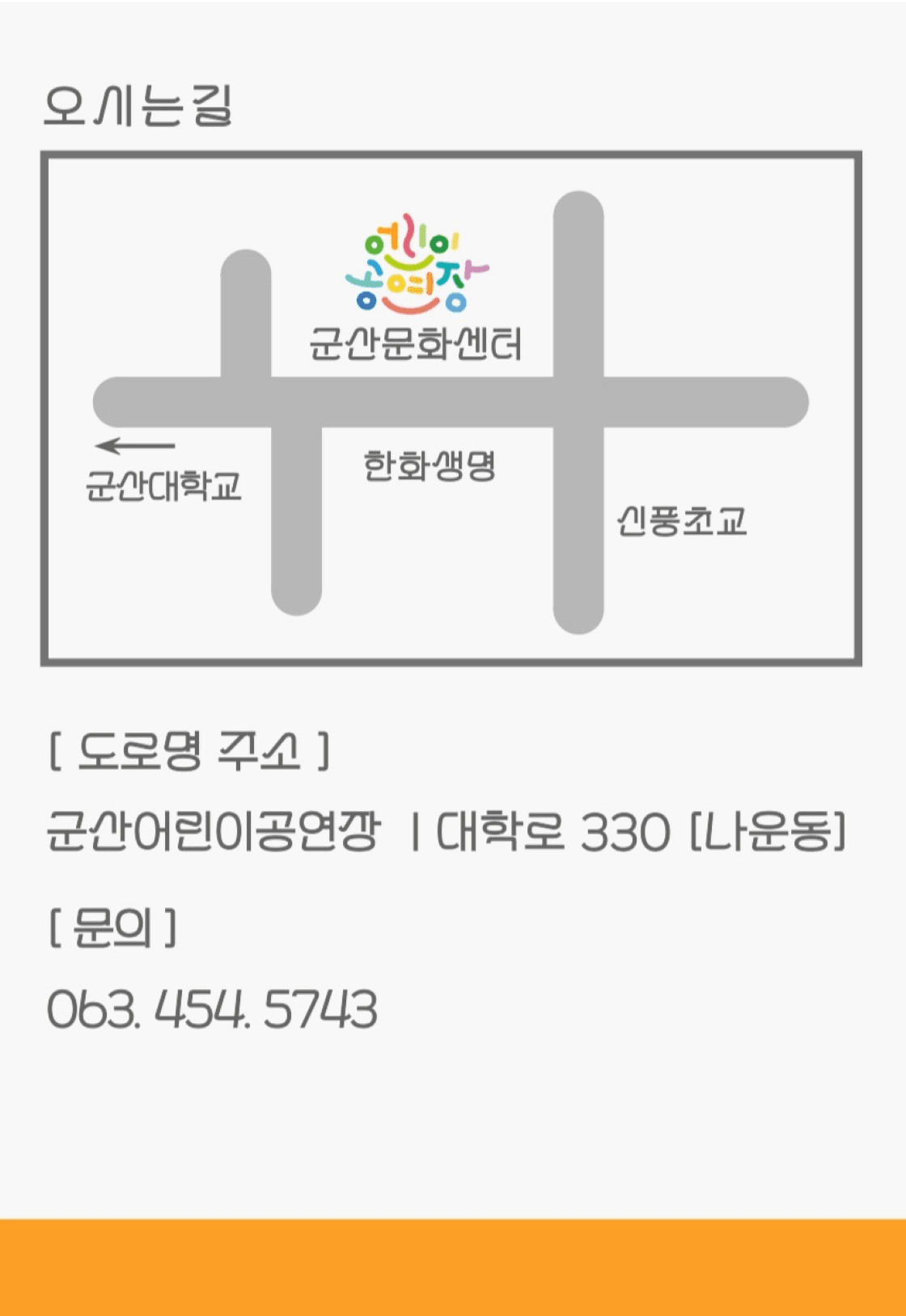 프렌쥬 클래식 사파리: 악어의 양치시간 [군산] 상세 b6bb4eb9