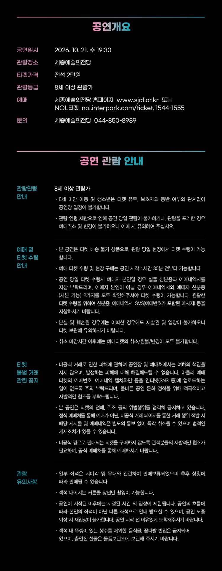 라 칼라스 [세종] 상세 2224db09