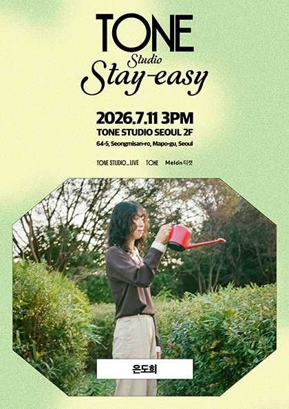 TONE Studio Stay-easy EP.6 은도희 포스터