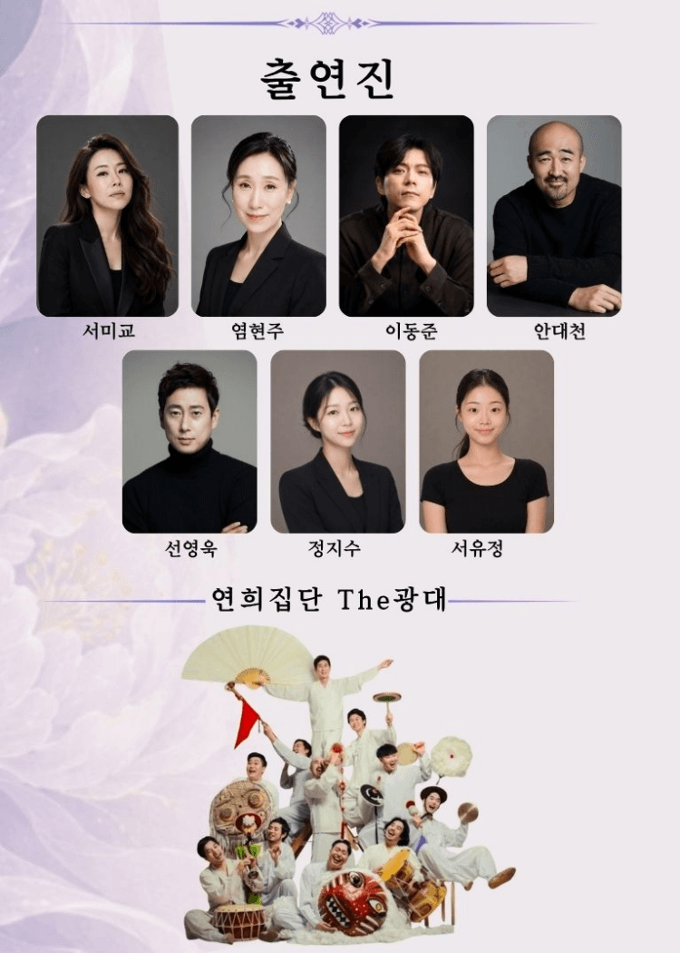화성 전통춤 문화제, 서미교의 춤: 전통의 숨결, 오늘의 춤으로 피어나다 상세 d161084c