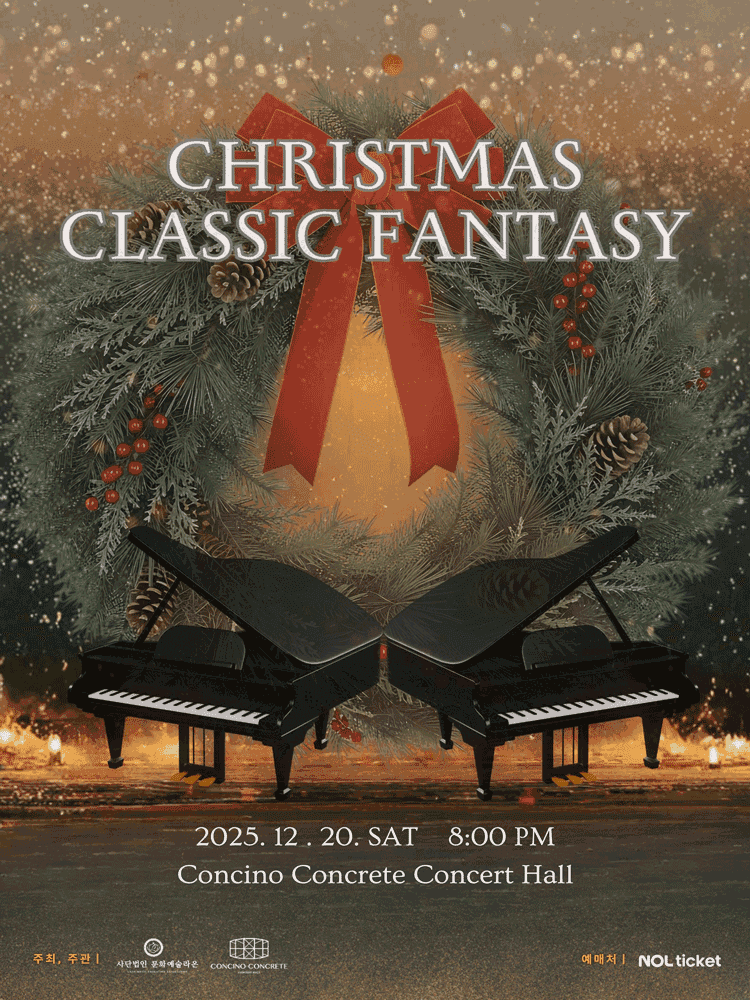 CHRISTMAS CLASSIC FANTASY [파주]