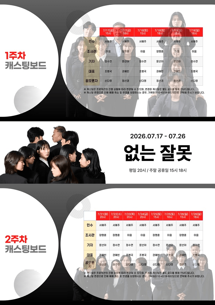 없는 잘못 상세 71ffe370