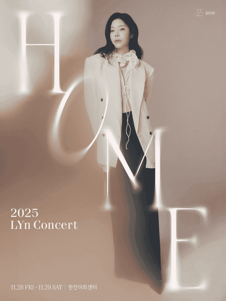 린 (LYn) 콘서트: HOME