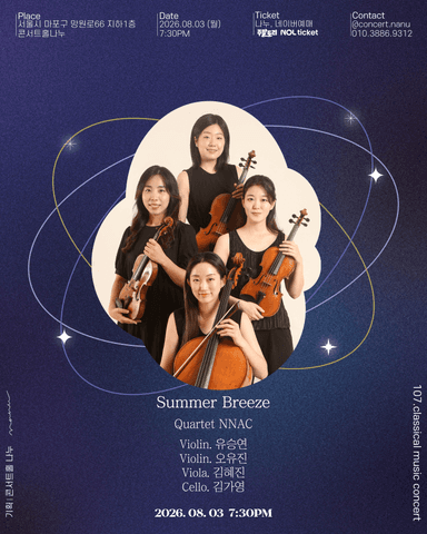 Quartet NNAC, Summer Breeze 포스터