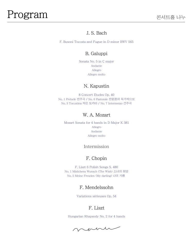 성수미, 장미리 피아노 듀오 연주회: Virtuoso 상세 67faa8f0