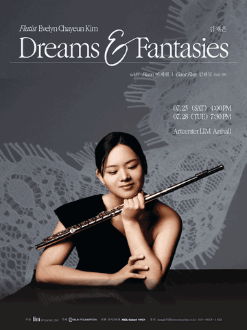 김채은 플루트 리사이틀 (Flutist Evelyn Chayeun Kim) : Dreams & Fantasies 포스터