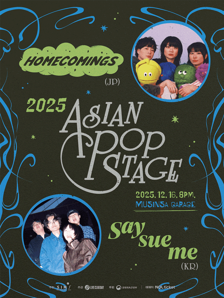 ASIAN POP STAGE