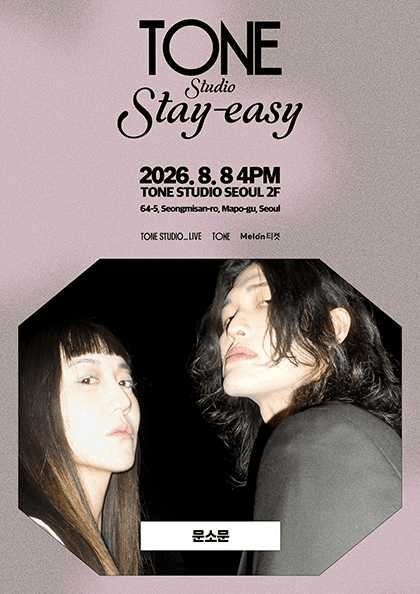 TONE Studio Stay-easy, 문소문 포스터