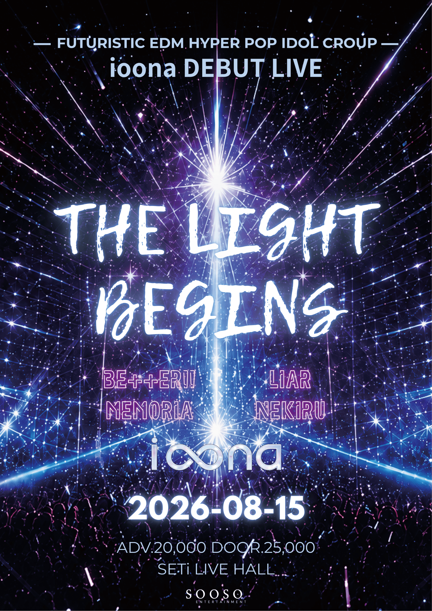 THE LIGHT BEGINS 상세 87027ba6