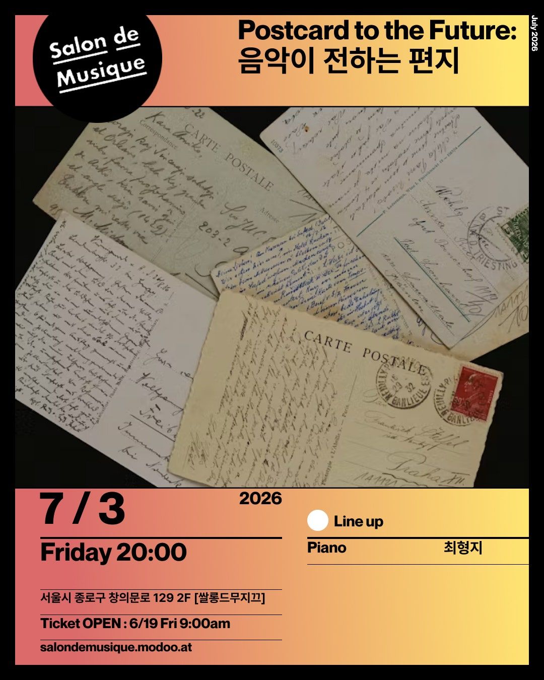 쌀롱드무지끄, Postcard to the Future 포스터