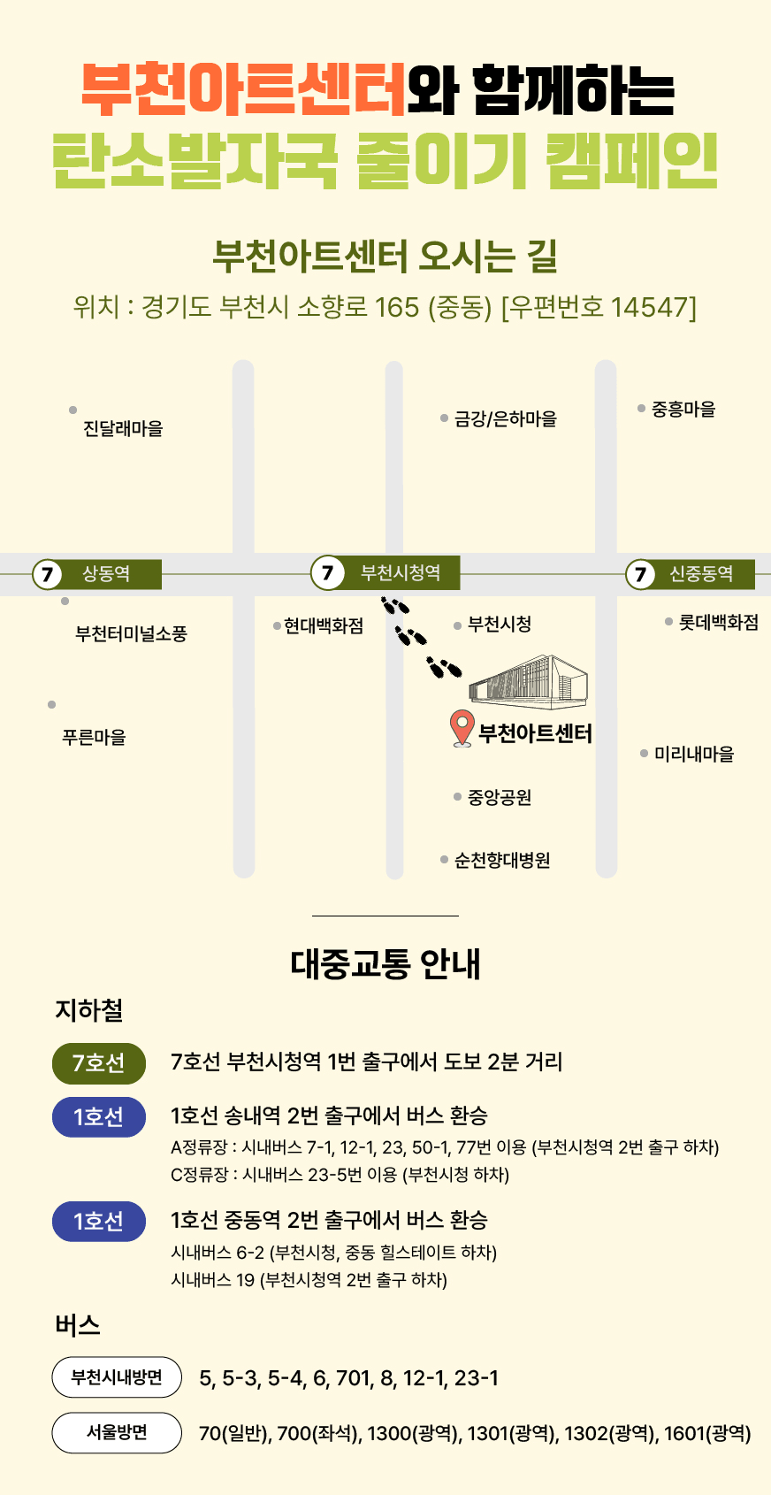 BAC 재즈 시리즈: 박진영 뉴트리오 [부천] 상세 af36d43b