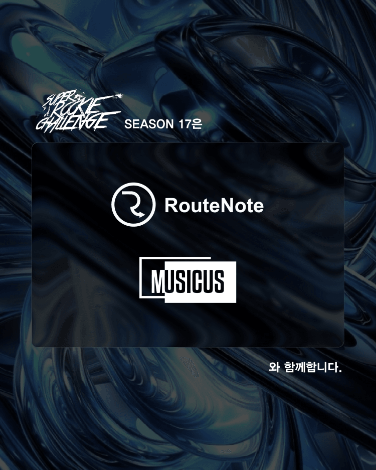 Super Rookie Challenge: Season 17, Round 2 상세 9e4c2b0b