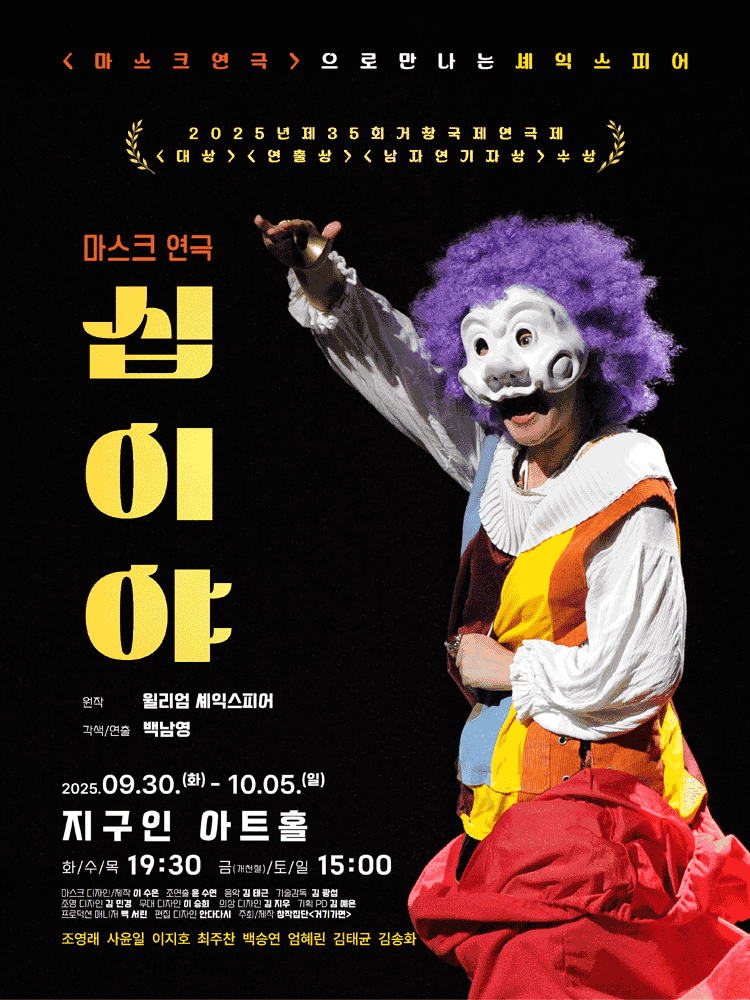 십이야