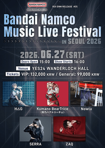 Bandai Namco Music Live Festival [서울] 포스터
