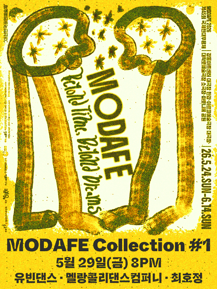 MODAFE, MODAFE Collection #1 포스터