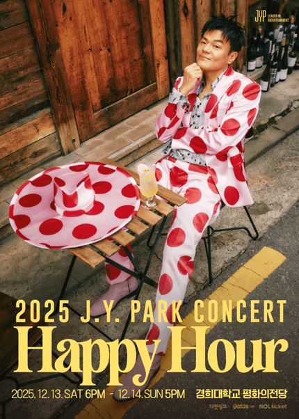 박진영 콘서트: HAPPY HOUR