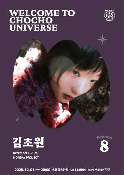먼데이프로젝트 시즌8, 김초원 단독 콘서트: WELCOME TO CHOCHO UNIVERSE