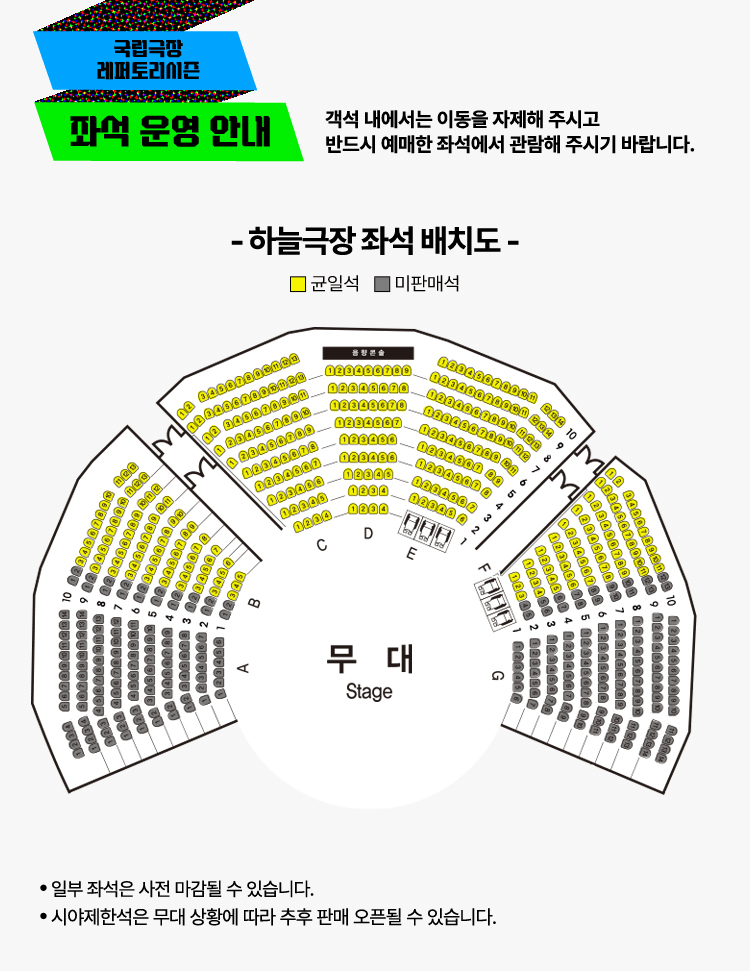 세계음악극축제, 판소리공장 바닥소리: 해녀탐정 홍설록 상세 69a5db2b
