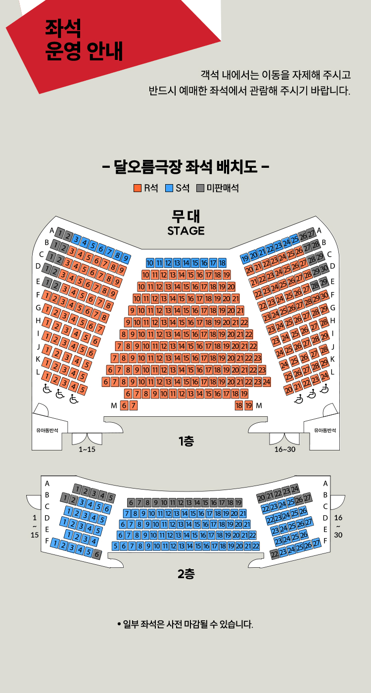 국립무용단, 탈바꿈 상세 ddf7ea76