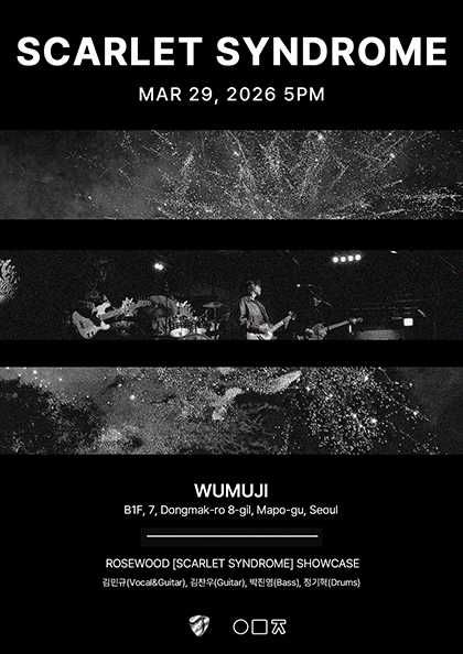ROSEWOOD Scarlet Syndrome Showcase 포스터