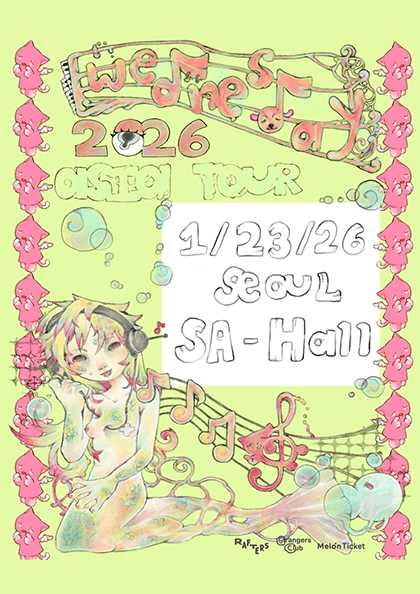 웬즈데이 내한 공연, Wednesday Live in Seoul