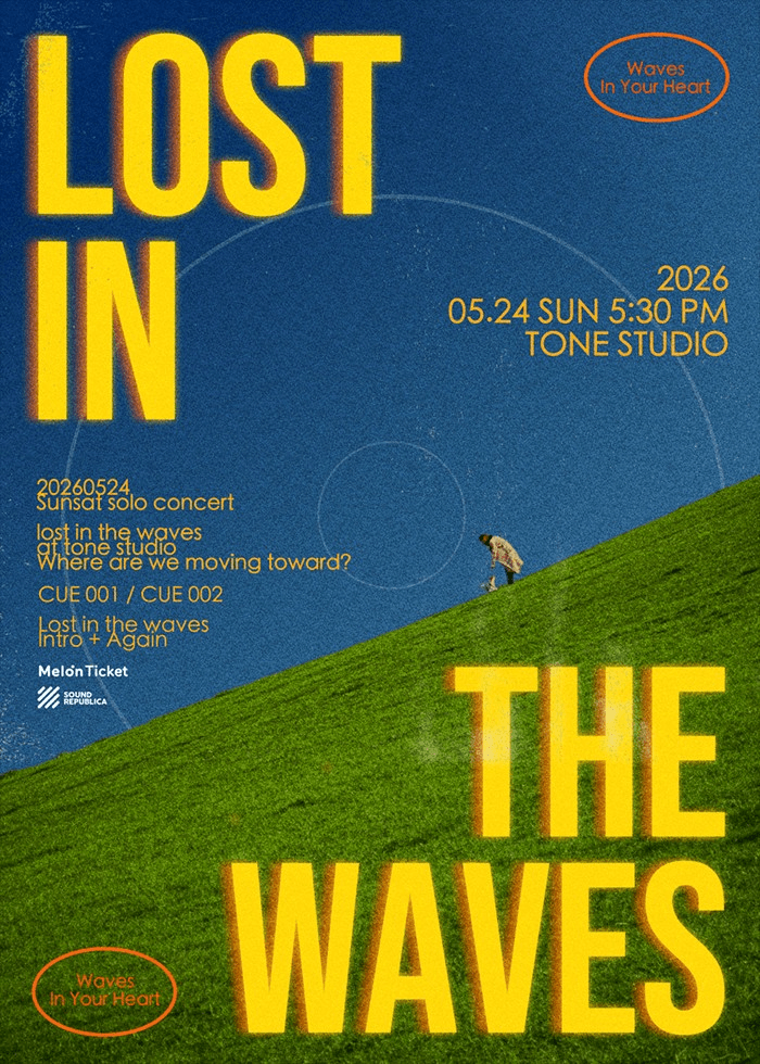 Sunsat 단독공연: Lost in the waves 상세 a6af9467