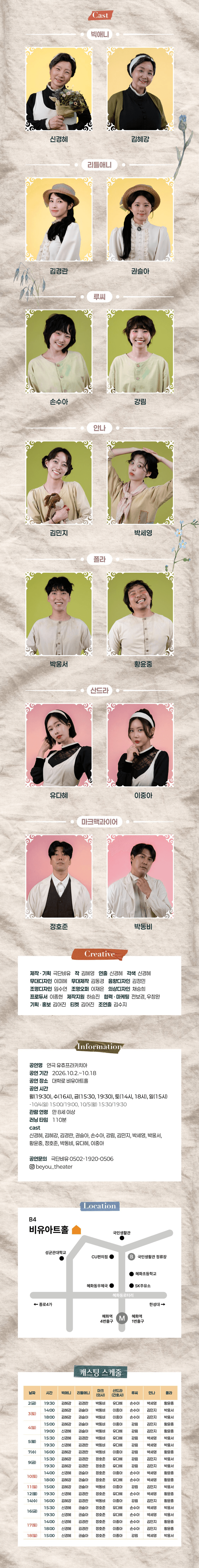 유츄프라카치아 상세 ce4831df