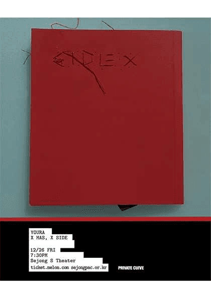유라 연말 재즈 콘서트: 유라 X MAS, X SIDE