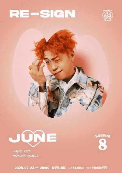 먼데이프로젝트 시즌8, 준 (JUNE) 단독 콘서트: RE-SIGN