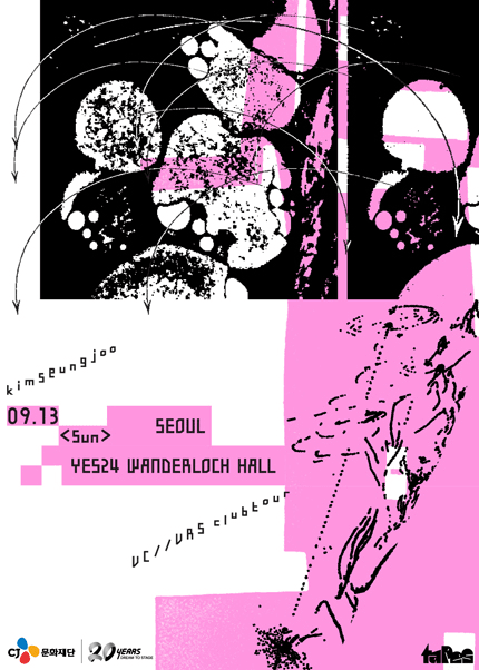 김승주 클럽투어: VC//VRS [서울] 포스터