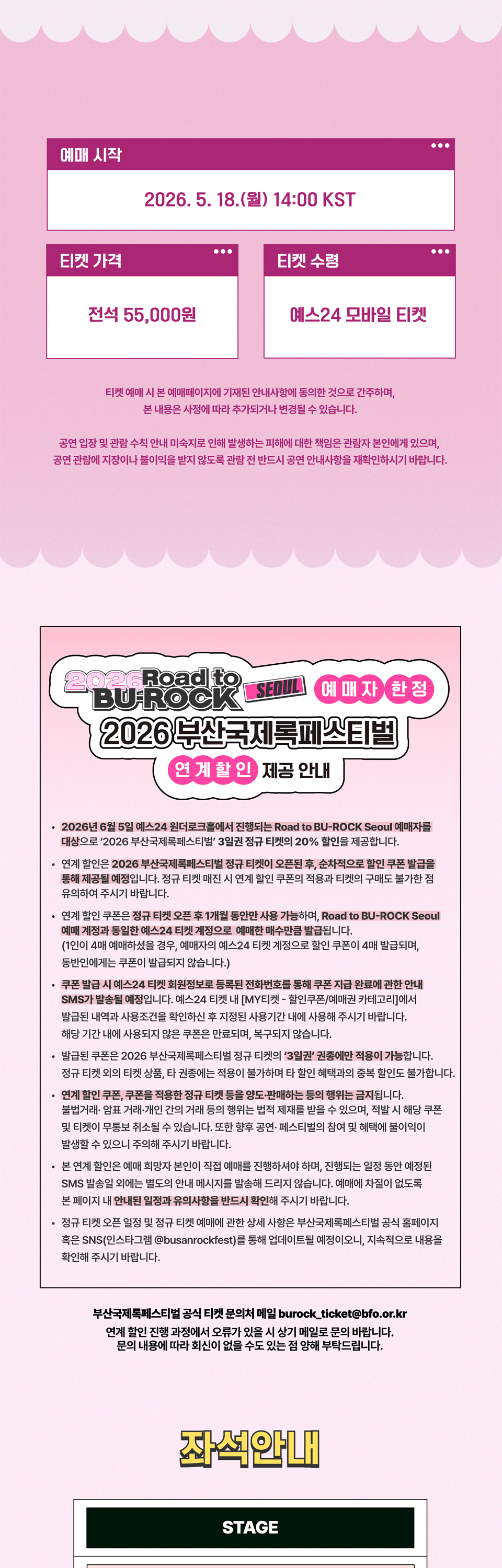 Road to BU-ROCK 로드 투 부락 [서울 서대문] 상세 ef561a72